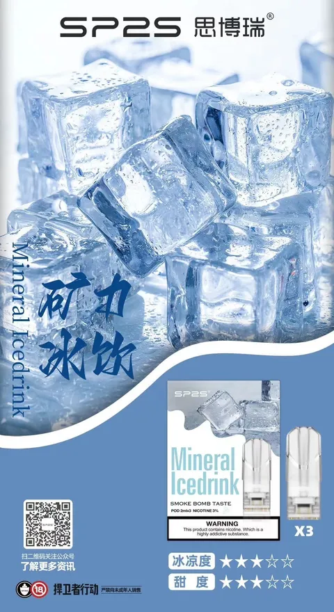 SP2❤️‍🔥3顆入/通用一代🍬不用我說的銷冠