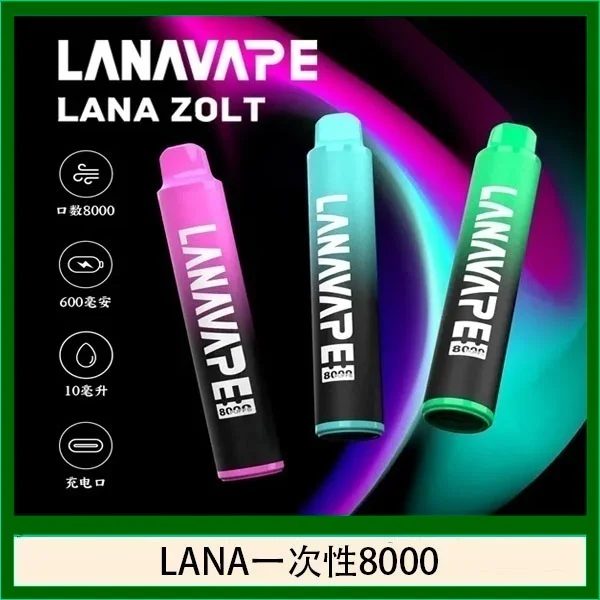 LANA💗 8000口 全新商品💗