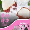 sp2s Max 專用彈❤️‍🔥一盒兩顆｜不通用其他品牌