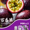 sp2s Max 專用彈❤️‍🔥一盒兩顆｜不通用其他品牌