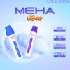 魅嗨 MEHA8500 拋棄式💨 🔋